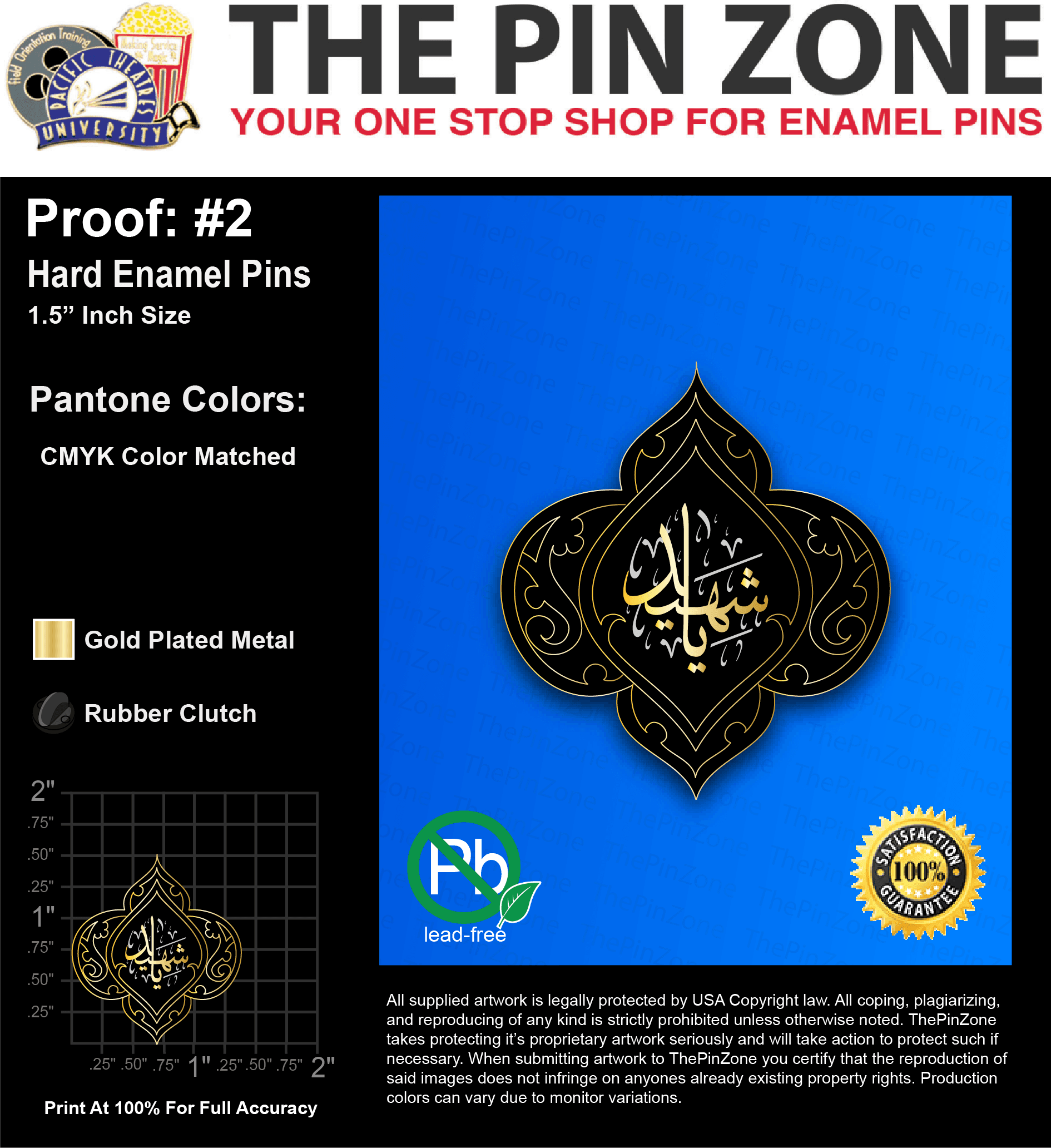 100 “FARWA K” LAPEL PINS: PROOF #1