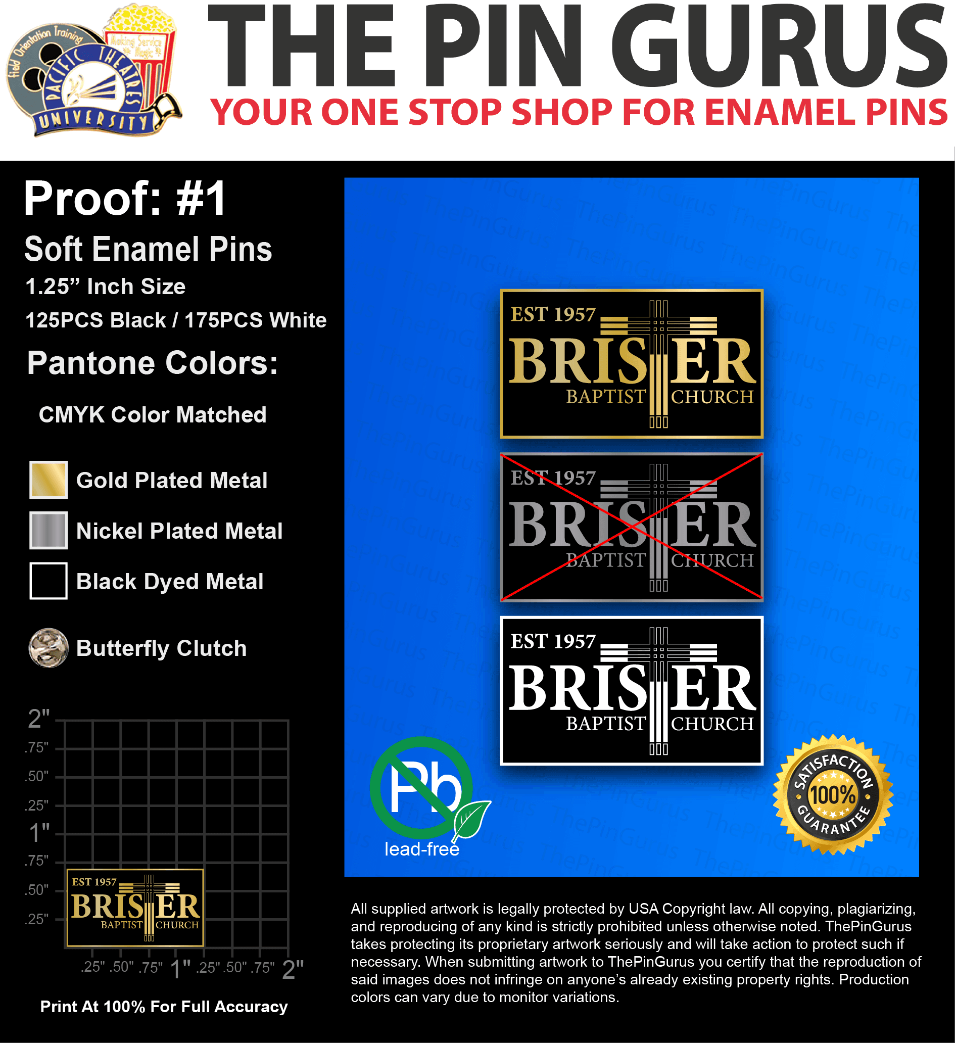 300 “JAWANE H” LAPEL PINS: PROOF #1