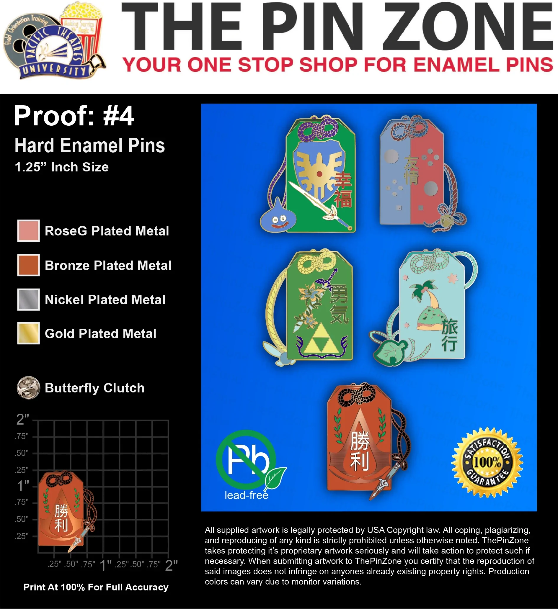 250 “OMAMORI CHARM” LAPEL PINS: PROOF #4